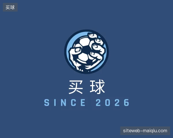 走进买球官网
